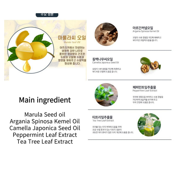 Macklin Head Spa Water Anti Hair Loss Treatment 200ml