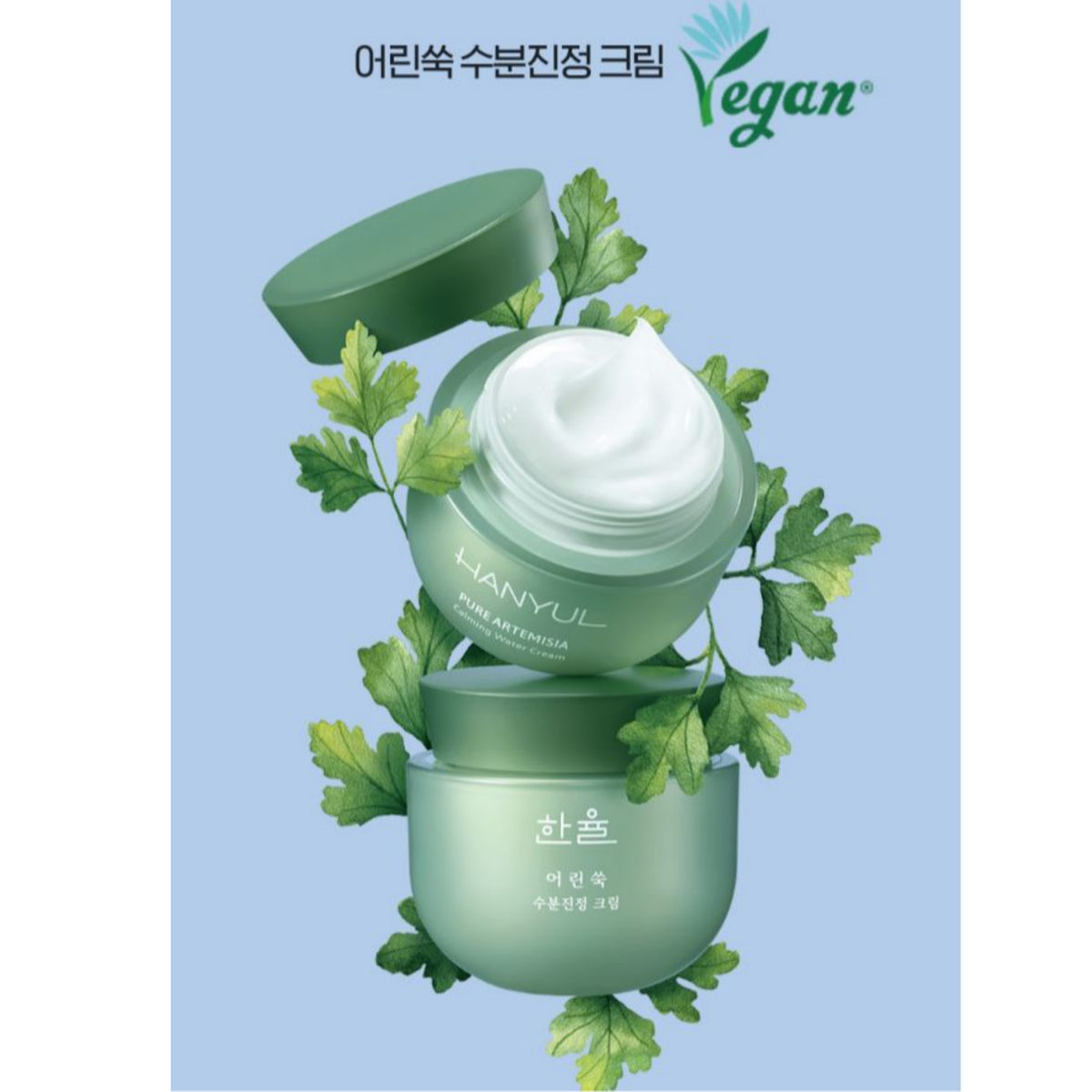 Young mugwort's watery cream