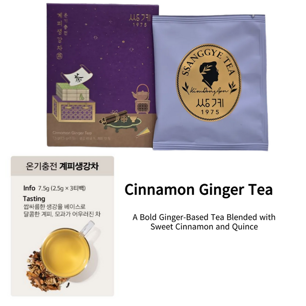 Ssanggye Korean Traditional Tea Rich Taste 4 Type x 3EA