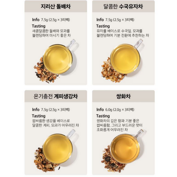 Ssanggye Korean Traditional Tea Rich Taste 4 Type x 3EA