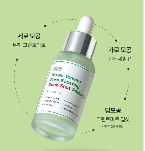 SungBoon Editor Green Tomato Pore Boosting Deep Shot Ampoule 30ml