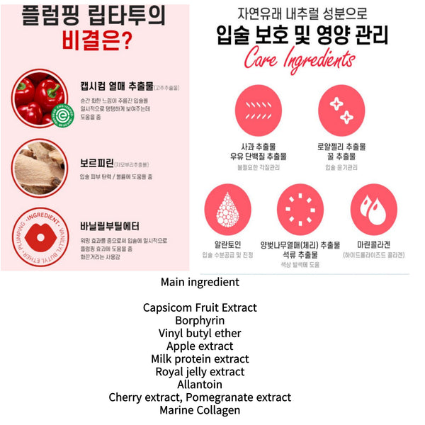 Maxclinic Plumping Rouge Star Tattoo Lipstic