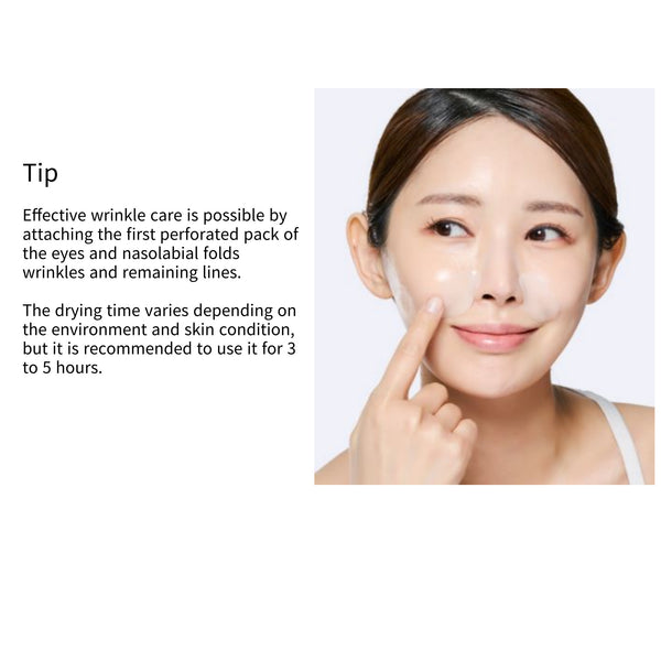 Arocell Botulcare Mask Ex 42g X4EA