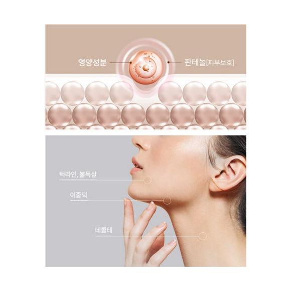 Arocell Super Neck Wrinkles Cream 80ml