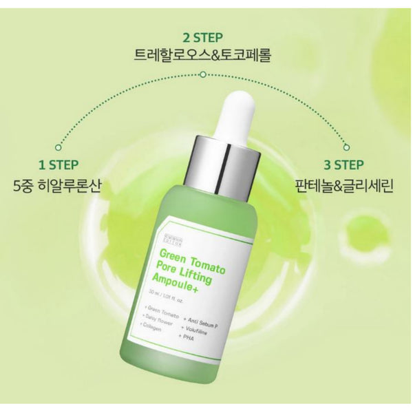 SungBoon Editor Green Tomato Pore Lifting Ampoule 75ml