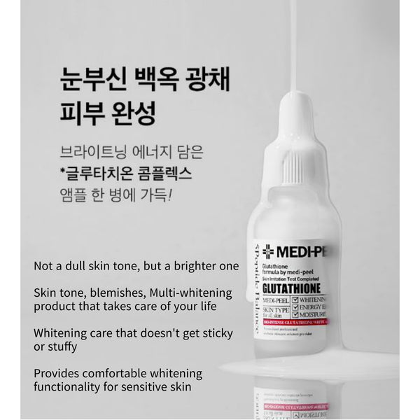 Medi-Peel Bio Intense Glutahione 5 Peptide Multi Care