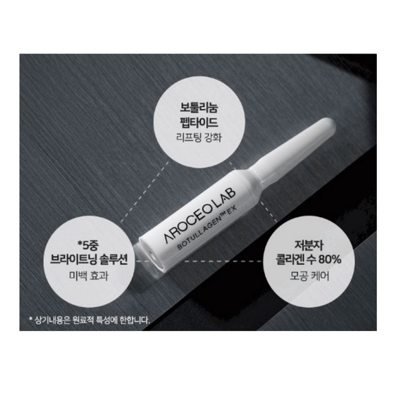 Arocell Lab Botullagen EX Premium 1.5ml x 14 Ampoules Anti-Wrinkle Hydrating