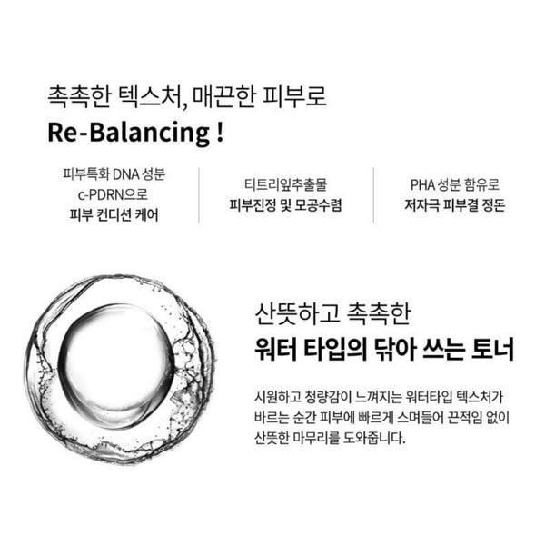 Rejuran Healer Re-balancing Toner 120ml, Refreshing Emulsion 45ml, Cream 50ml