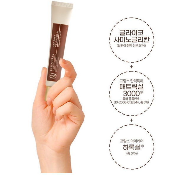 Elensilia CPP Baby Collagen 80 Intensive Eye Cream 30ml