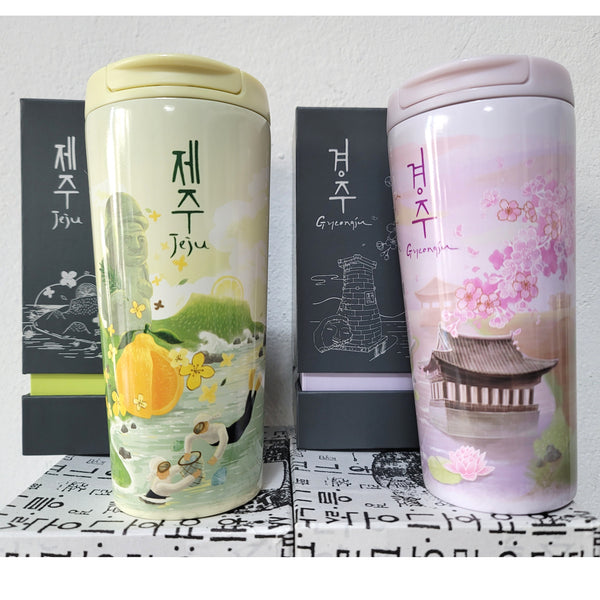 Starbucks Korea SS Jeju Tour 355ml & Gyeongju Tour Tumbler 355ml