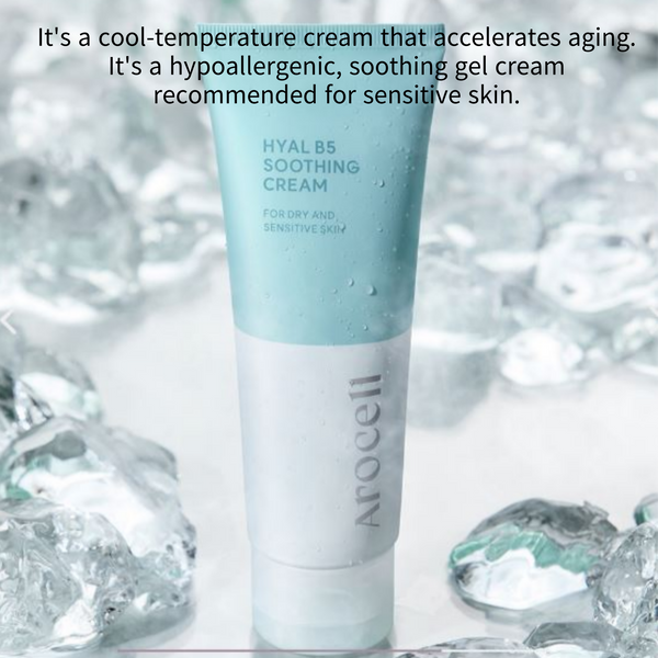 Arocell Hyal B5 Soothing Cream 80ml