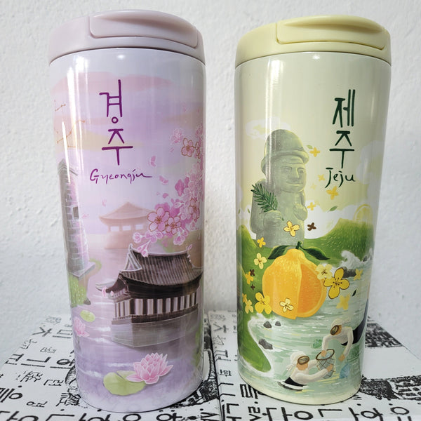 Starbucks Korea SS Jeju Tour 355ml & Gyeongju Tour Tumbler 355ml