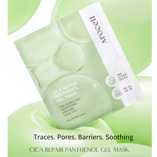 Arocell Cica Exosome Repair Panthenol Gel Mask 25g X 4EA