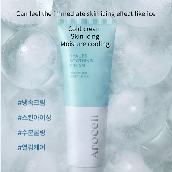 Arocell Hyal B5 Soothing Cream 80ml