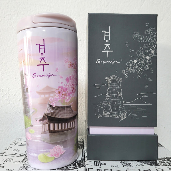 Starbucks Korea SS Jeju Tour 355ml & Gyeongju Tour Tumbler 355ml