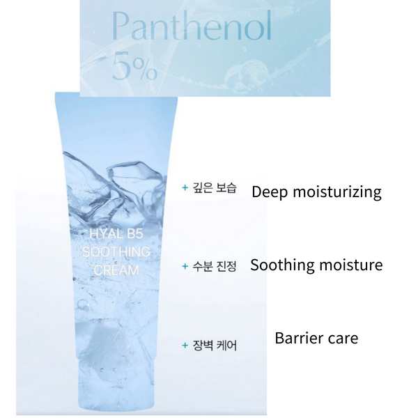 Arocell Hyal B5 Soothing Cream 80ml