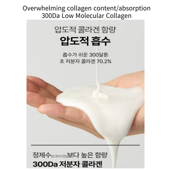 Medi-Peel Red Lacto Collagen Wrapping Mask 70ml