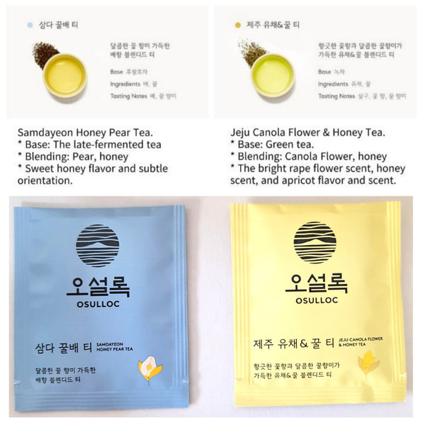 OSULLOC Jeju O Thank You Tea Box 6Flavors x 5EA (30Packs)