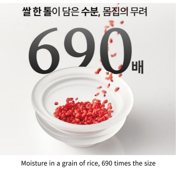 Hanyul Red Rice Moisturizing Elasticity Essence 150ml & Emulsion 125ml