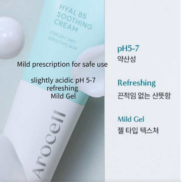 Arocell Hyal B5 Soothing Cream 80ml