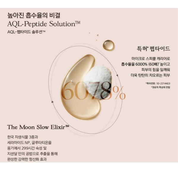 Jysandal Ceramic Sleek 3-Step Skincare Set_Serum, Ampoule & Cream