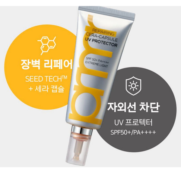 Primera Repairing Cera-Capsule UV Protector SPF50+ PA++++ 40ml Extreme Light