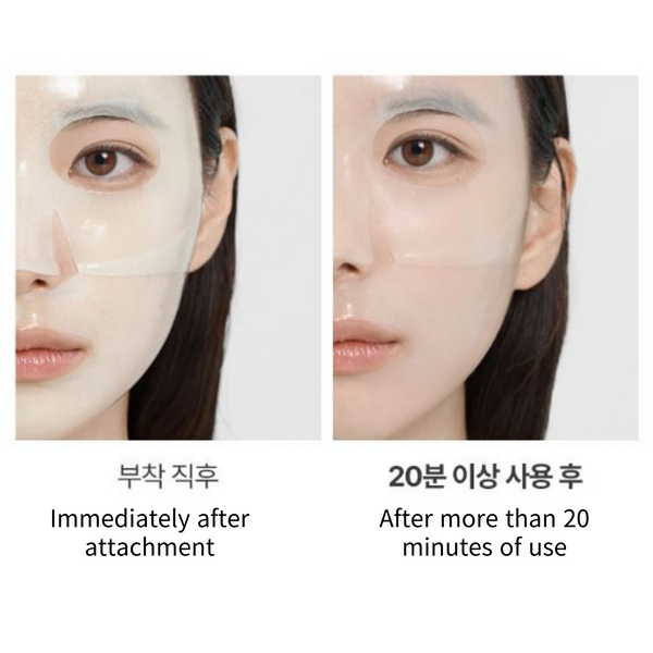 Arocell Cica Exosome Repair Panthenol Gel Mask 25g X 4EA