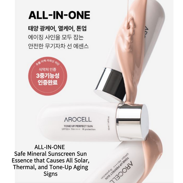 Arocell Tone Up Perpect Sun SPF50+ PA++++