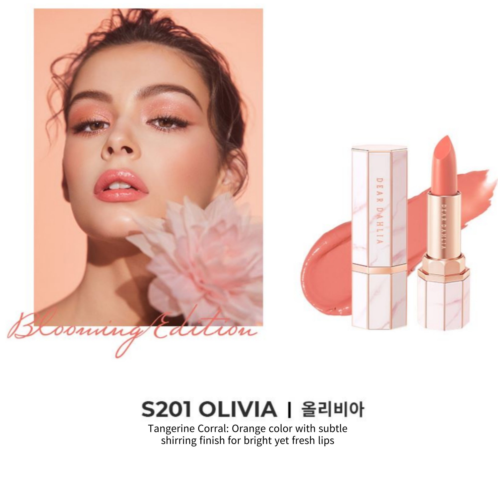 Dear Dahlia Blooming Edition Lip Paradise Sheer Dew Tinted Lipstick 3.4g