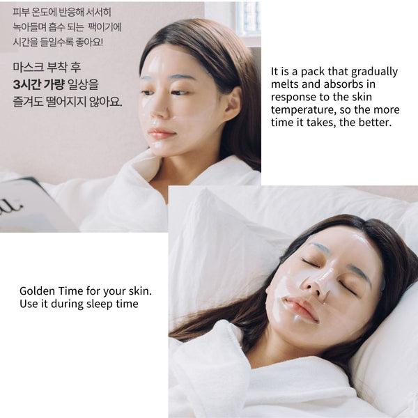 Arocell Botulcare Mask Ex 42g X4EA