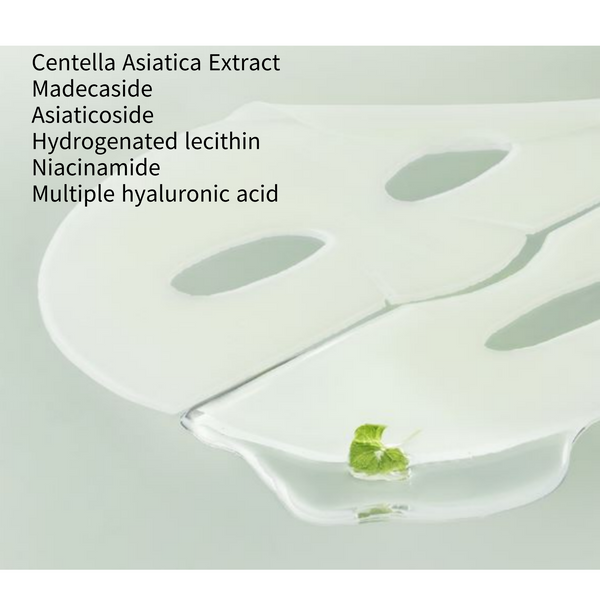 Arocell Cica Exosome Repair Panthenol Gel Mask 25g X 4EA