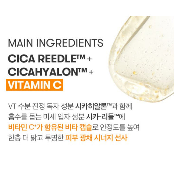 VT Cosmetic Vita-Light Reedle Shot Capsule 700 30ml