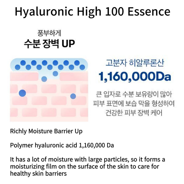 VT COSMETICS Hyaluronic High 100 Essence 1.01 fl. oz/30ml