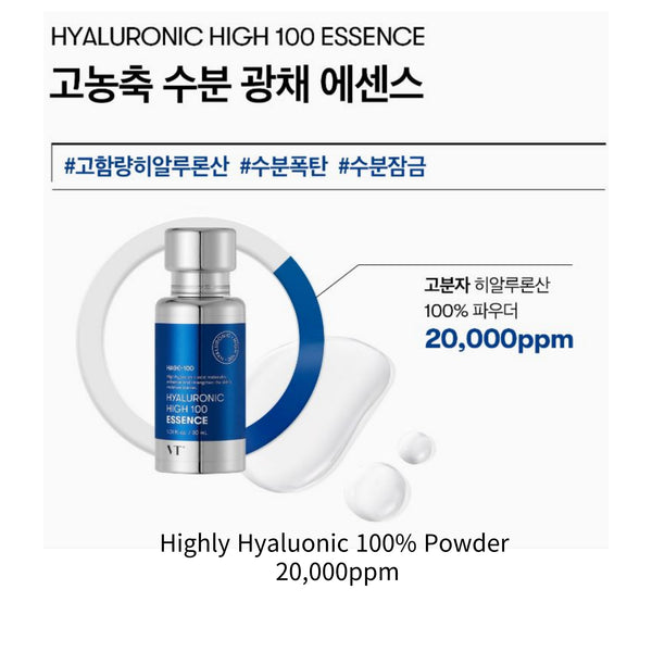 VT COSMETICS Hyaluronic High 100 Essence 1.01 fl. oz/30ml