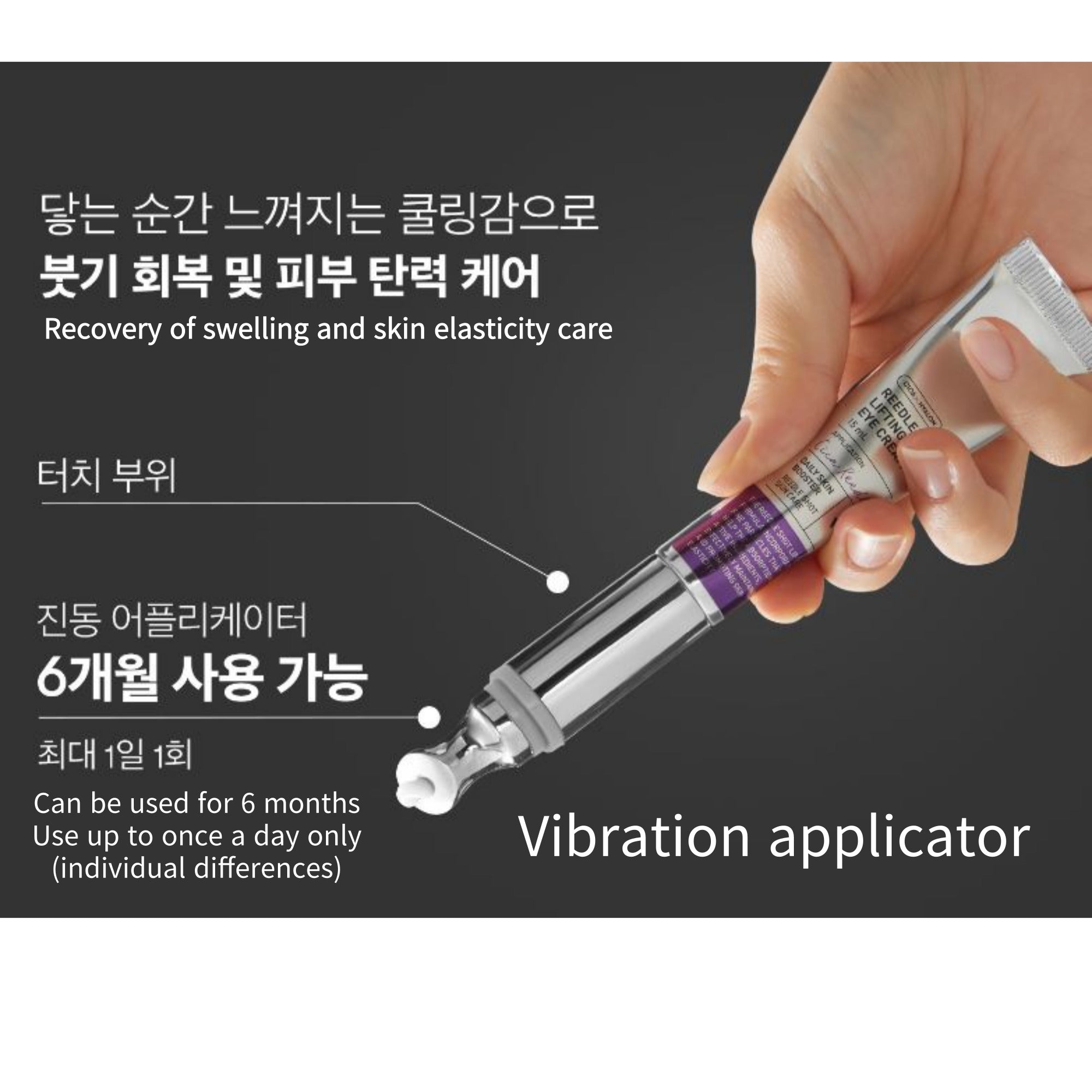 VT COSMETICS Reedle Shot Lifting Eye Cream 15ml – CoreToolbox