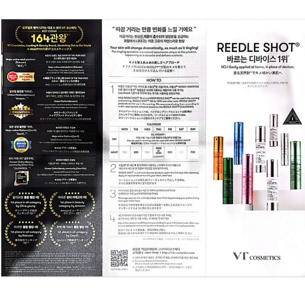 VT Costmetic Reddle Shot Universe Experience 2ml 9 Types x 5ea (Total 45ea)