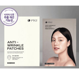 Absolute Collagen Anti-Wrinkle Patches 5 Sheets