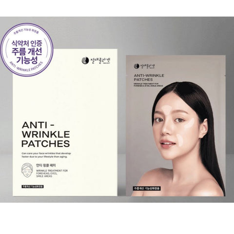 Absolute Collagen Anti-Wrinkle Patches 5 Sheets