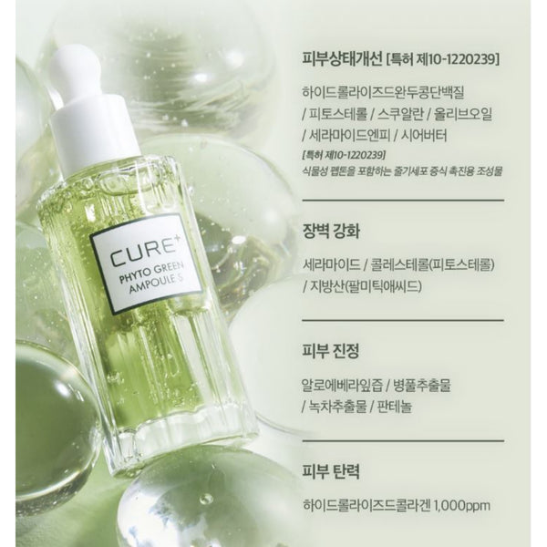 CURE+ Aloe Vera Phyto Green Toner, Ampoule & Anti-aging Cream