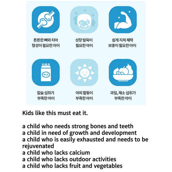 CheongKwanJang Kids Lab Calcium For Kids Children