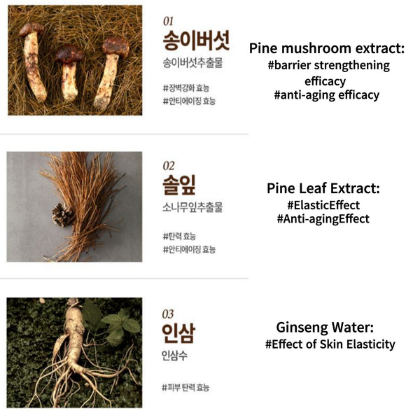 Hanyul Songdam Skin Toner 150ml Emulsion 125ml