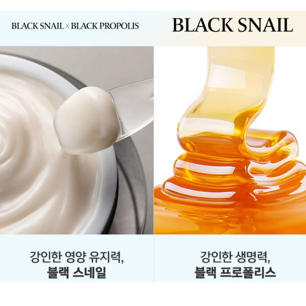 Dr.G Black Snail Cream 50ml / 1.69