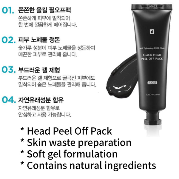 Tosowoong SOS Tightening Pore Clinic Black Head Peel Off Pack