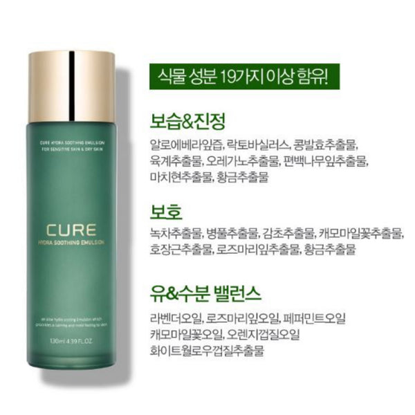 Cure Hydra Soothing Toner & Emulsion 130 ml