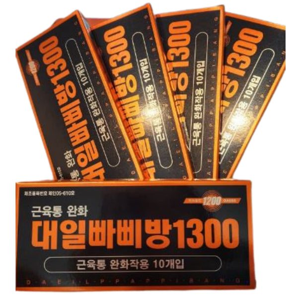 Daeil Ppappibang 1300 Magnet Patch Pain Relief 1200 Gauss Therapy Muscle Pain