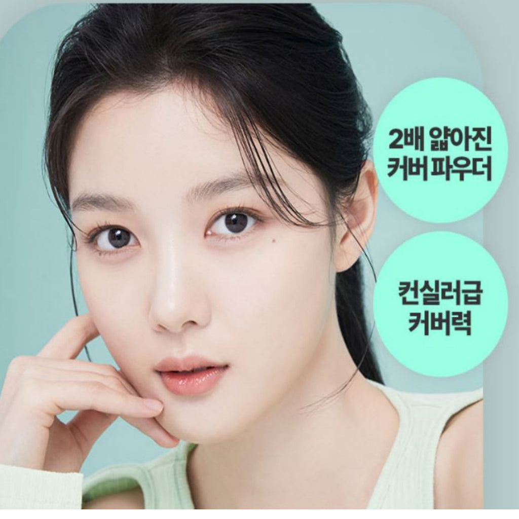 LANEIGE Neo Cushion Matte 15g*2