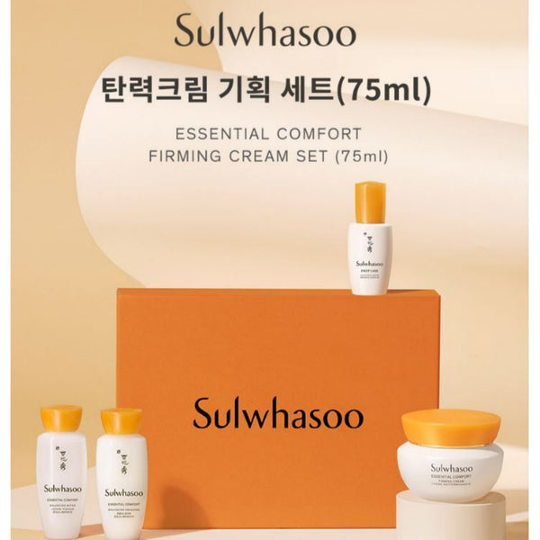 Sulwhasoo Essential Comfort Firming Cream 75ml / 2.53 fl. oz