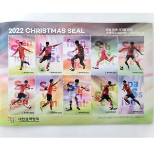 Son Heung-Min Football Player 2022 Super Sonny Christmas Seal Edition Limited