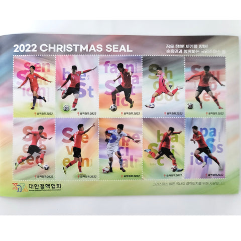 Son Heung-Min Football Player 2022 Super Sonny Christmas Seal Edition Limited