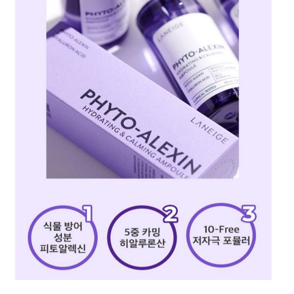 Laneige Phyto-Alexin Panthenol Calming & Moisturizing Cream & Ampoule Set